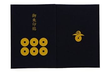 Amazon | 御朱印帳（納経帖） 真田六文銭／結び雁金（黒） 蛇腹